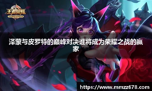 AC米兰体育