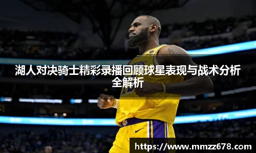 米兰·MILAN体育官方网站