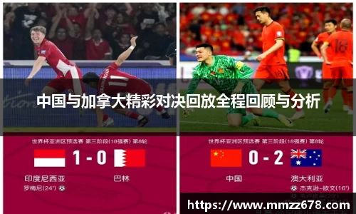 AC米兰体育