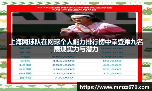 米兰·MILAN体育官方网站
