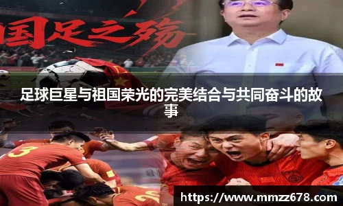 米兰·MILAN体育官方网站