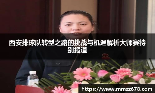 米兰·MILAN体育官方网站