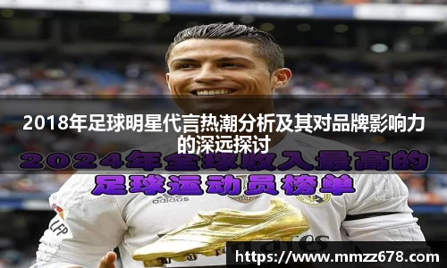 米兰·体育官方网站