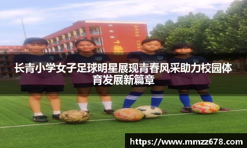 米兰·体育官方网站