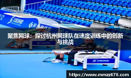 AC米兰体育官网入口