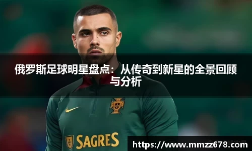 AC米兰体育官网入口