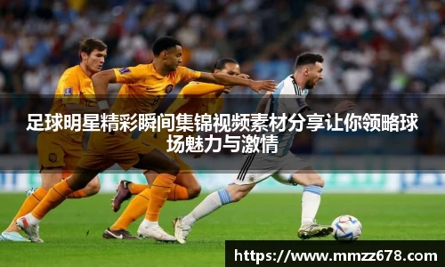 AC米兰体育官网入口