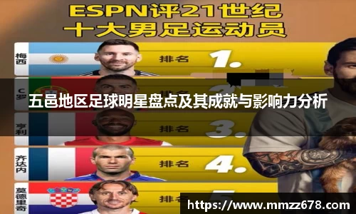 AC米兰体育官网入口