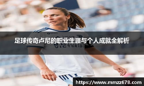 米兰·体育官方网站