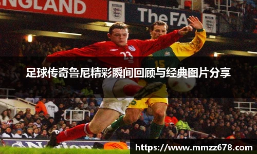 米兰·MILAN体育官方网站