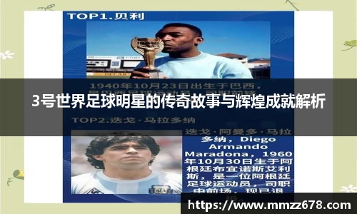 AC米兰体育官网入口