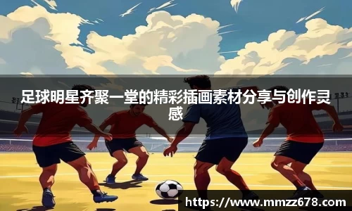 AC米兰体育官网入口