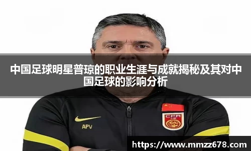 米兰·MILAN体育官方网站