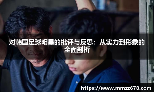 AC米兰体育官网入口