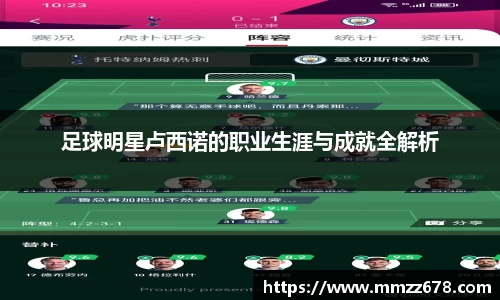 米兰·体育官方网站