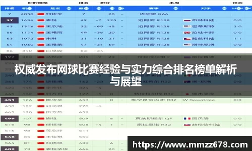 米兰·体育官方网站