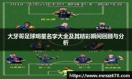 米兰·MILAN体育官方网站