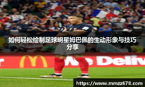 米兰·MILAN体育官方网站