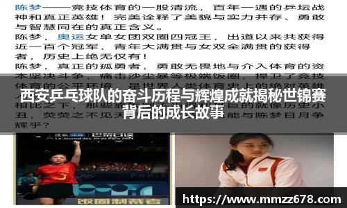 米兰·体育官方网站