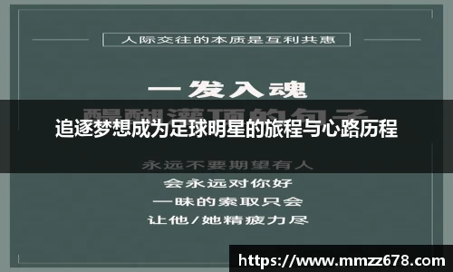 米兰·体育官方网站