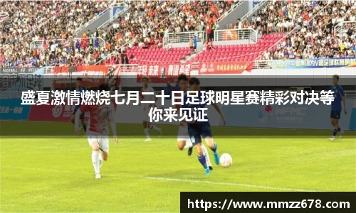 米兰·体育官方网站